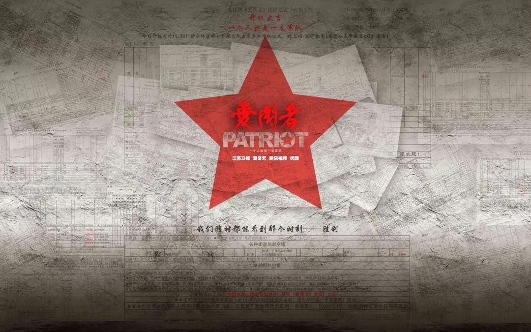 召唤神龙万宁版祖龙