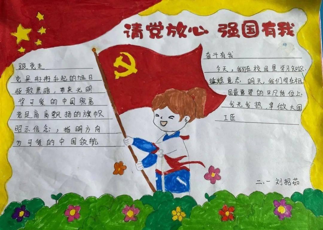 春雨直播app